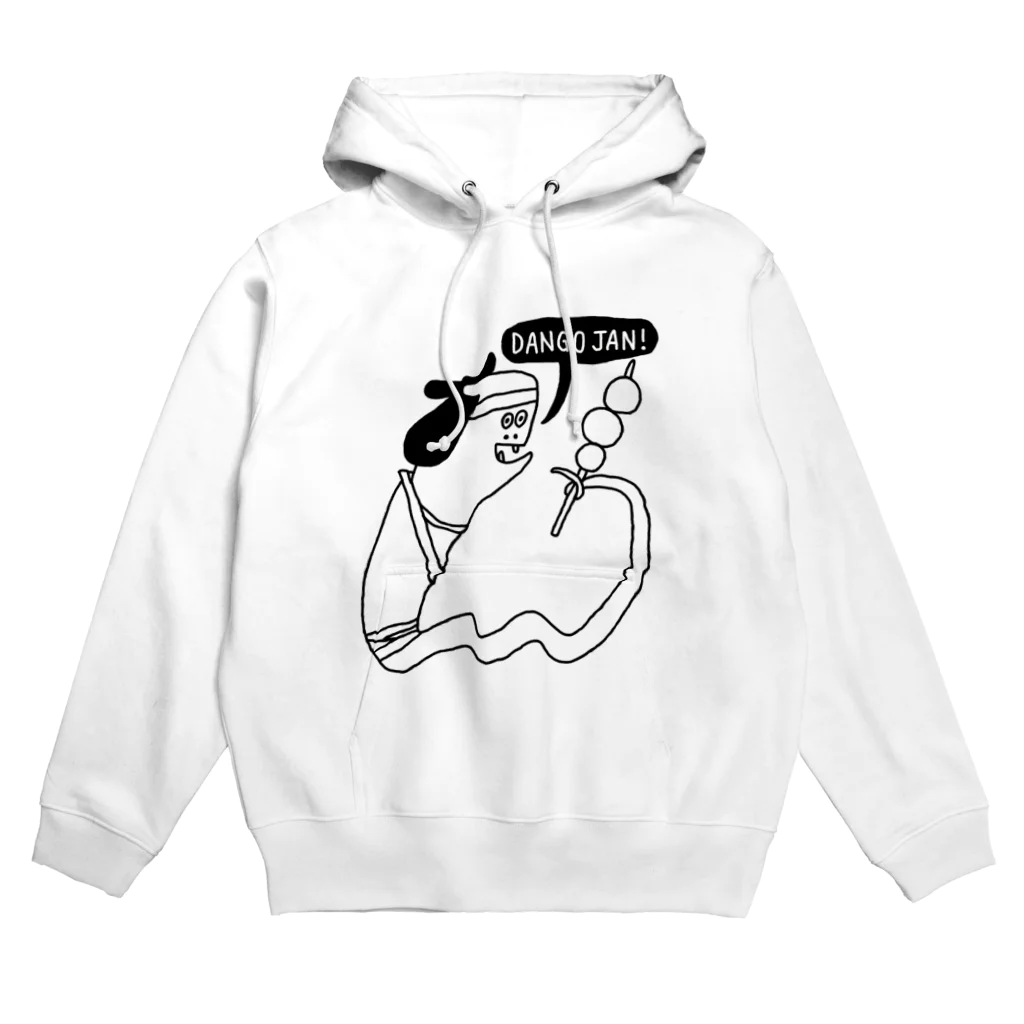 wakame.monsterの蛇のミー(dango jan!) Hoodie