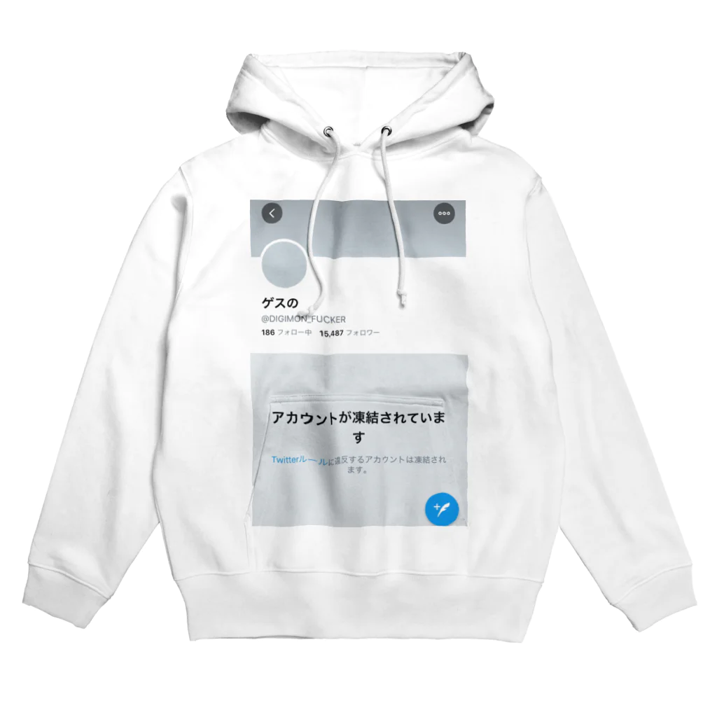 GESUNOのアイス・エイジ Hoodie