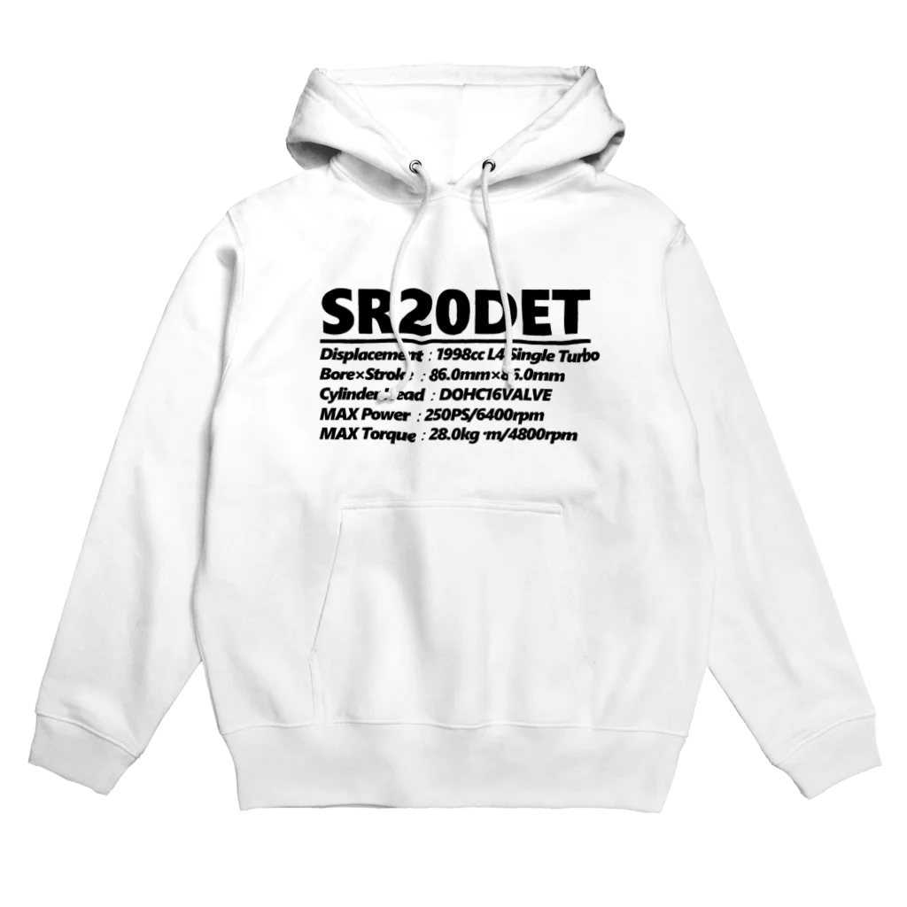 シンプル大好きの俺のSR Hoodie