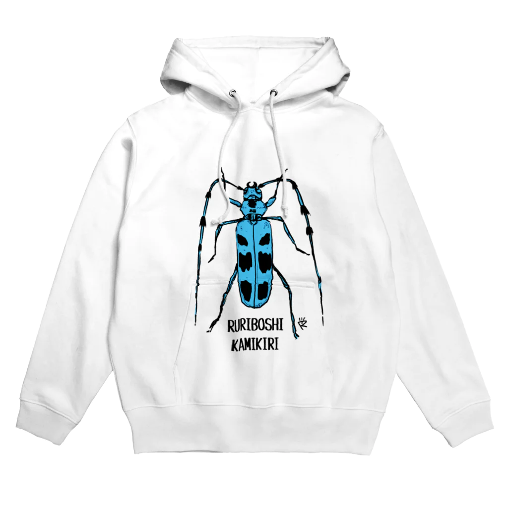 なで肩うさぎの美香堂のルリボシカミキリ Hoodie