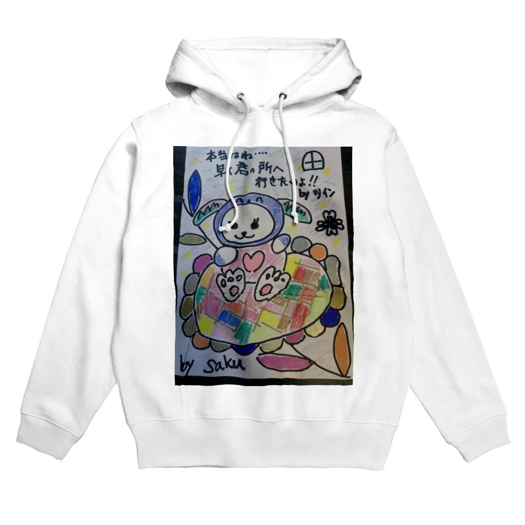 サクアンドツバミルヨシの早く君の所へ行きたいよ Hoodie