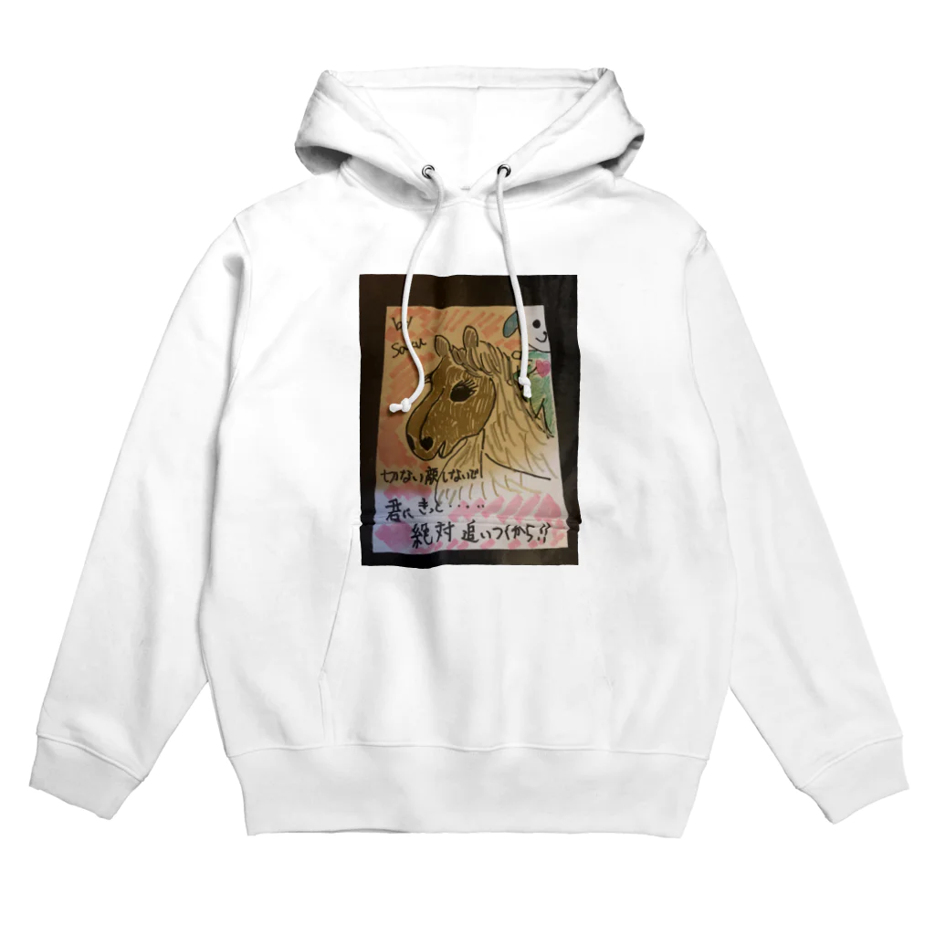 サクアンドツバミルヨシの君に絶対追いつくから Hoodie