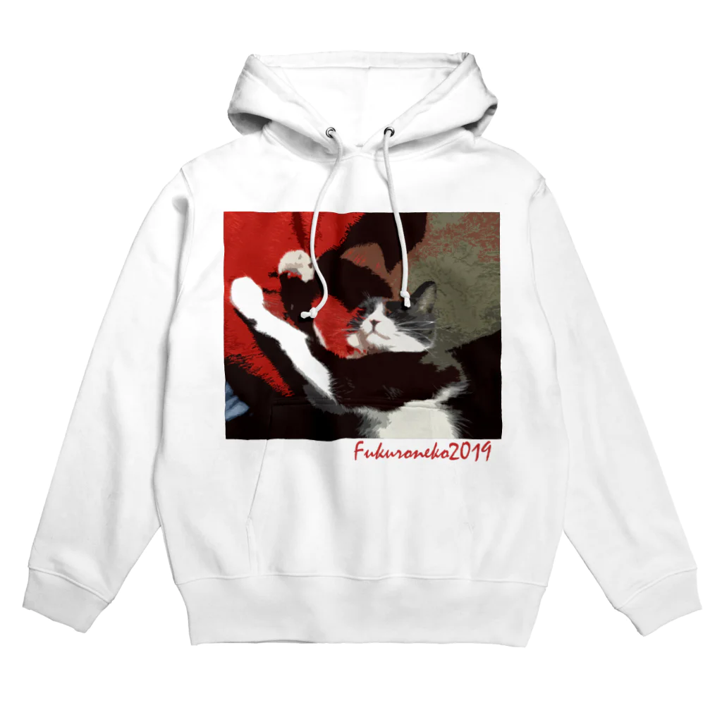 小招猫 is Fukuronekoのやっほーお猫様！ Hoodie