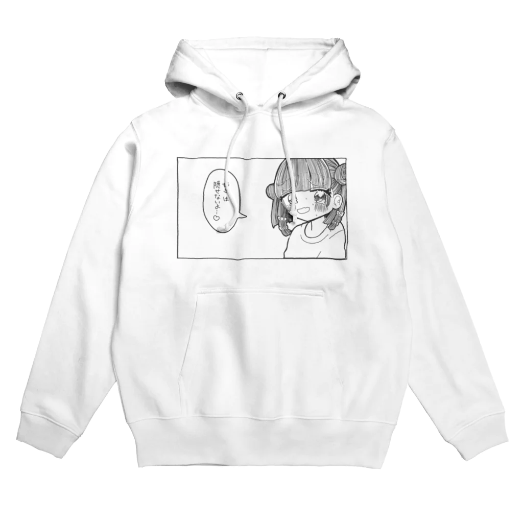 かえり🐸の好きは隠せないよ！ Hoodie