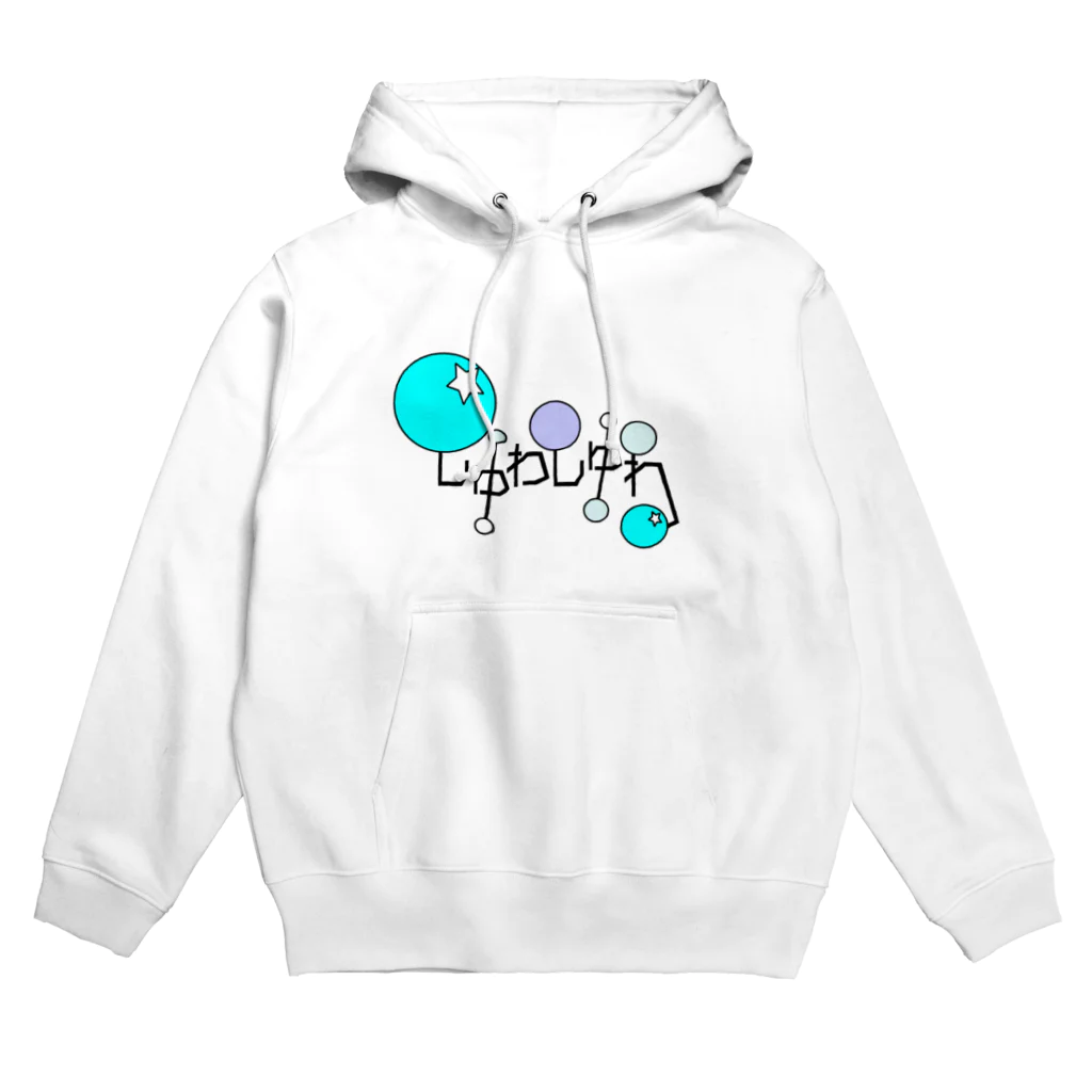 YURURIのしゅわしゅわ Hoodie