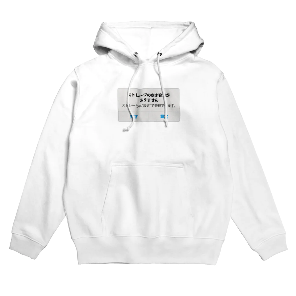 松や SUZURI店の警告シリーズ２ Hoodie