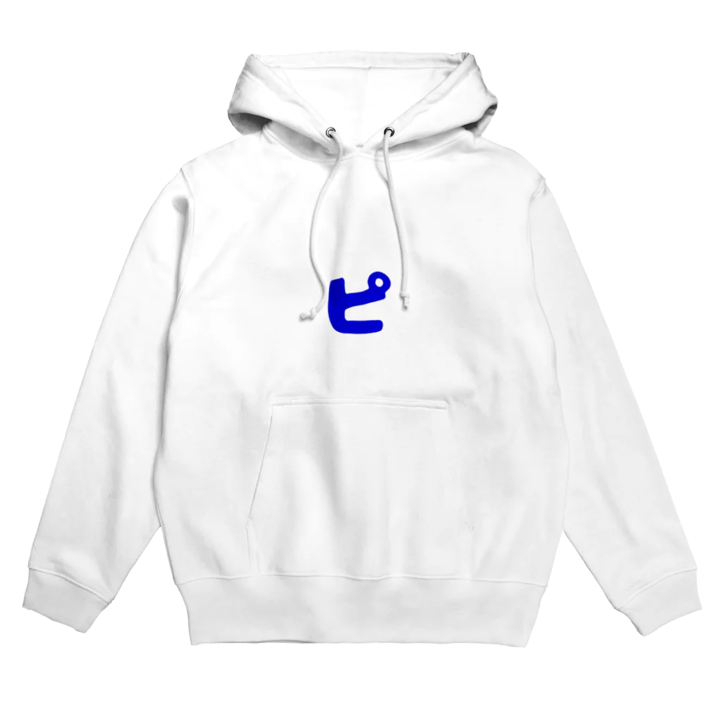 はるのピ Hoodie