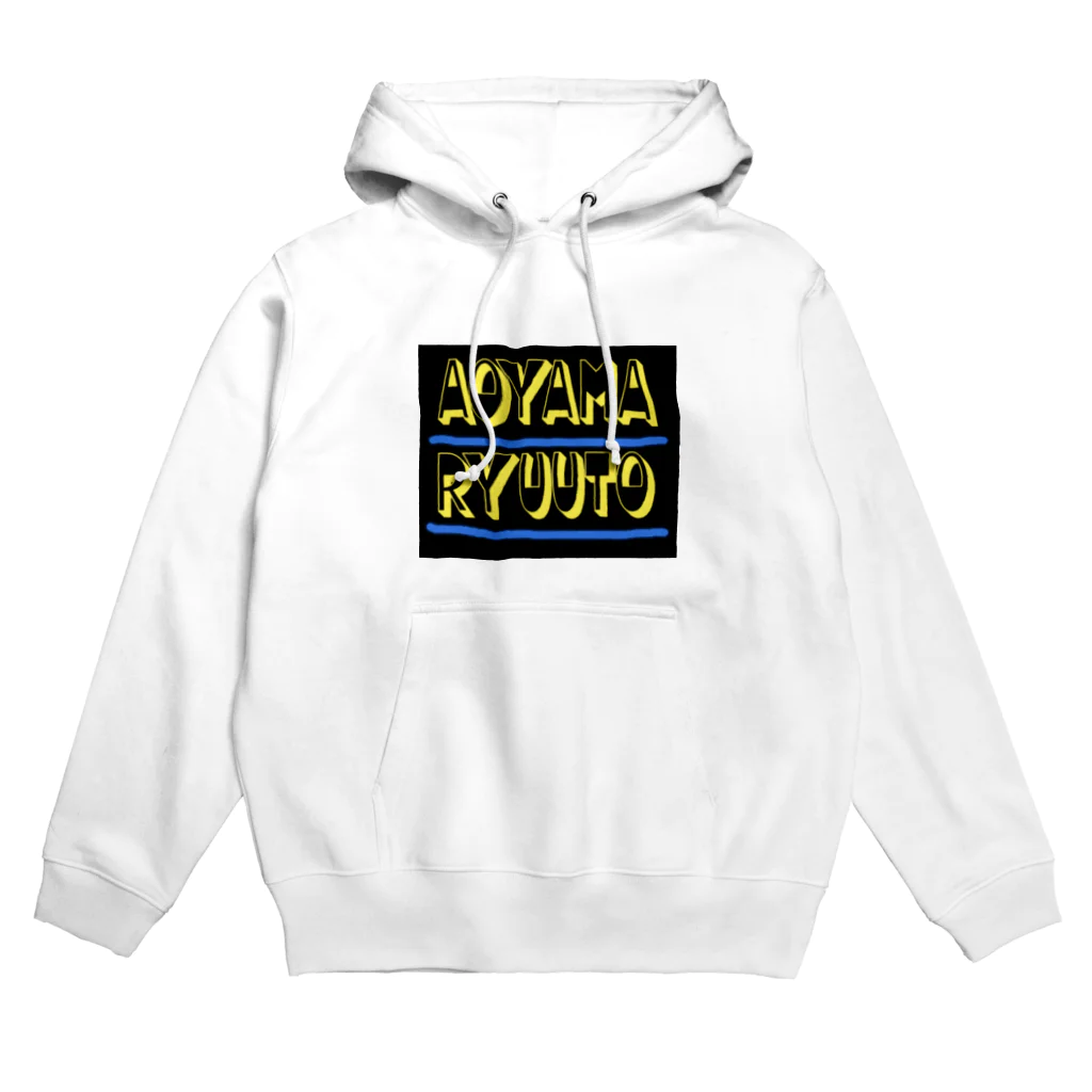 aoyama_ryuutoのイケてるAoyama Hoodie