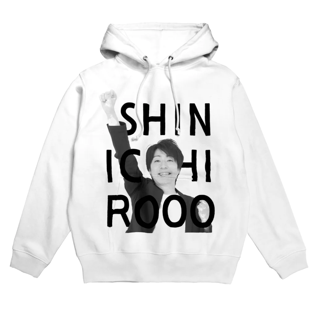 シンイチロォのおみせのSHINICHIROOO（実写） Hoodie