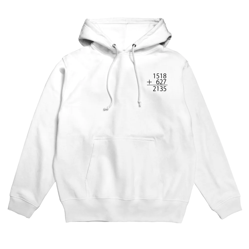 01118899のSTUDY「計算間違い」 Hoodie