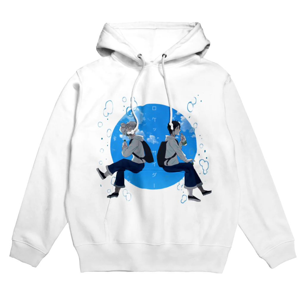 燎さんのへんてこなグッズショップのロケサイしんそぅこく Hoodie