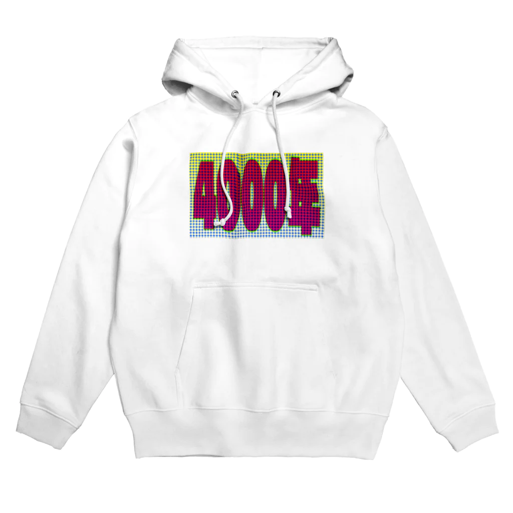 イエネコの4000年 Hoodie