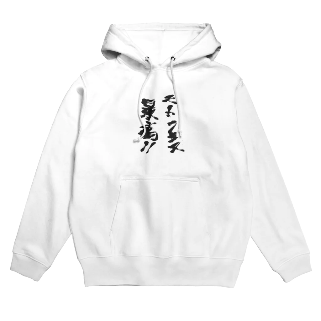 ケンのモトクロス Hoodie