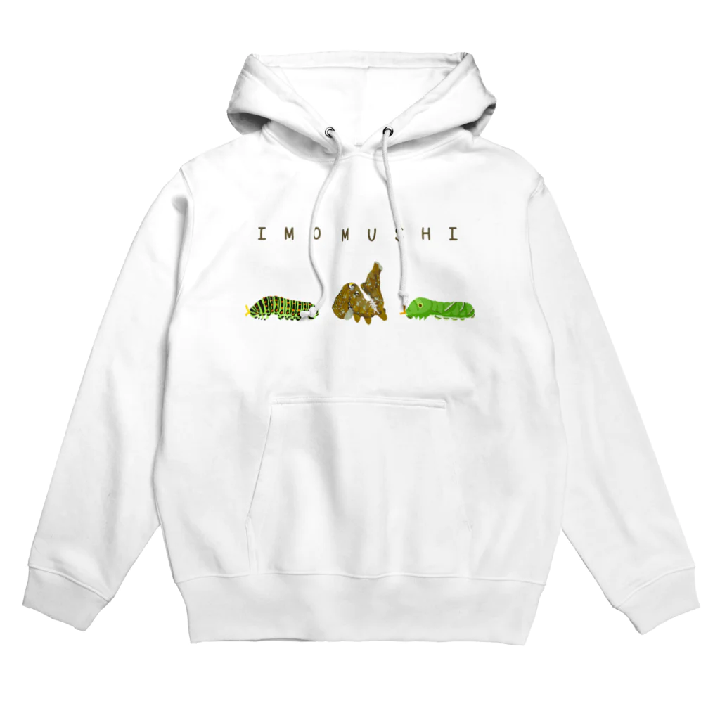 さちこの生物雑貨のいもむし Hoodie