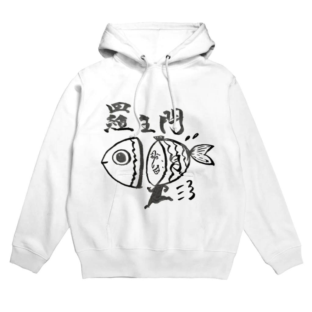 koalaCafeの自分の頭を追い鰹 Hoodie