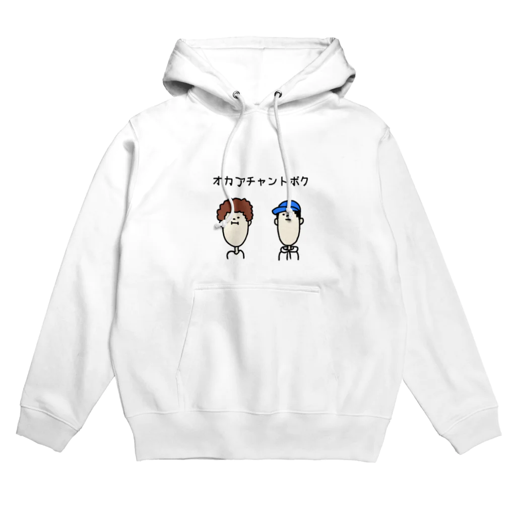 MilkTeaのオカアチャントボク Hoodie