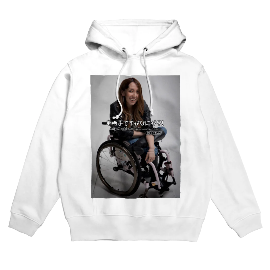 中嶋涼子の車椅子ですがなにか？！のロゴ入りで笑ってるよシリーズ Hoodie