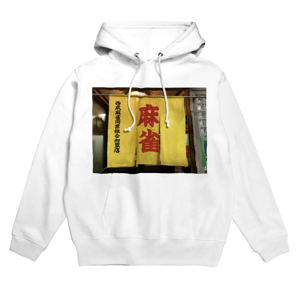 Zakizaki555🇯🇵の博打 Hoodie