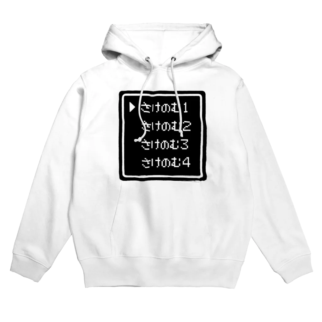 ひよこねこ ショップ 1号店の酒のむコマンド Hoodie