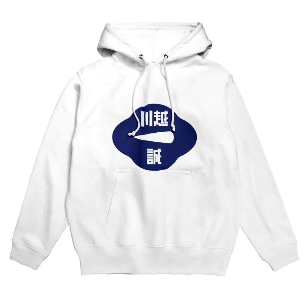 原田専門家のパ紋No.3393 川越　 Hoodie