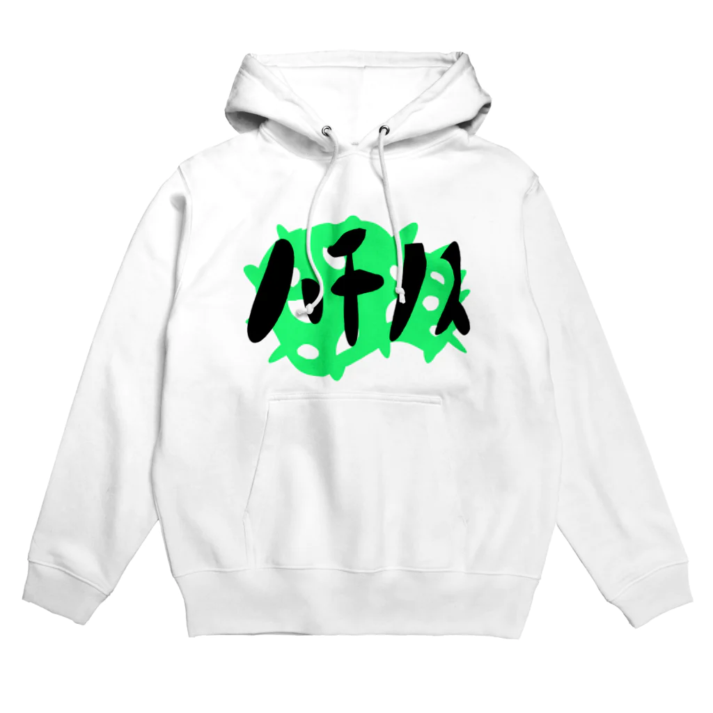 イエネコのハチノス Hoodie