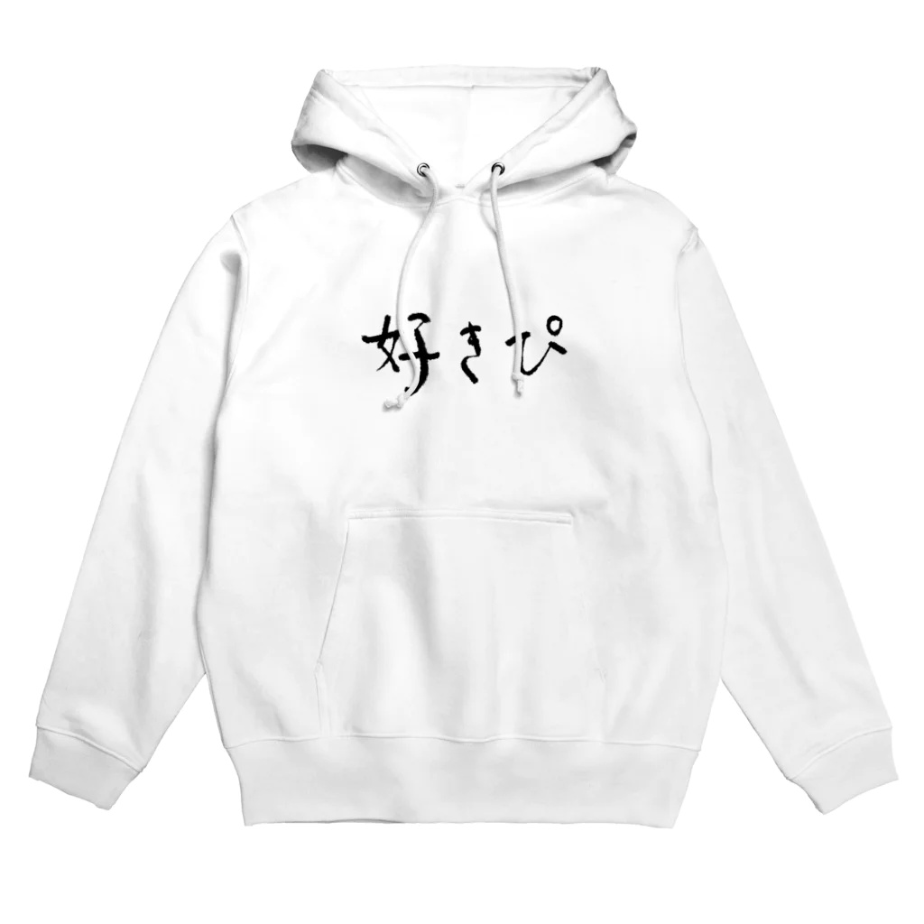 菜っぱの好きぴ Hoodie