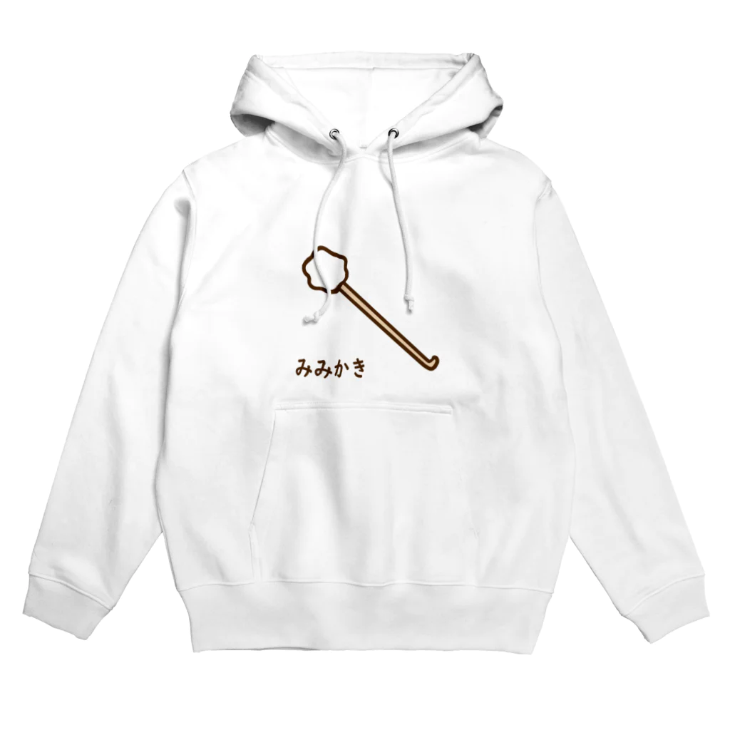 たたたのみみかき Hoodie