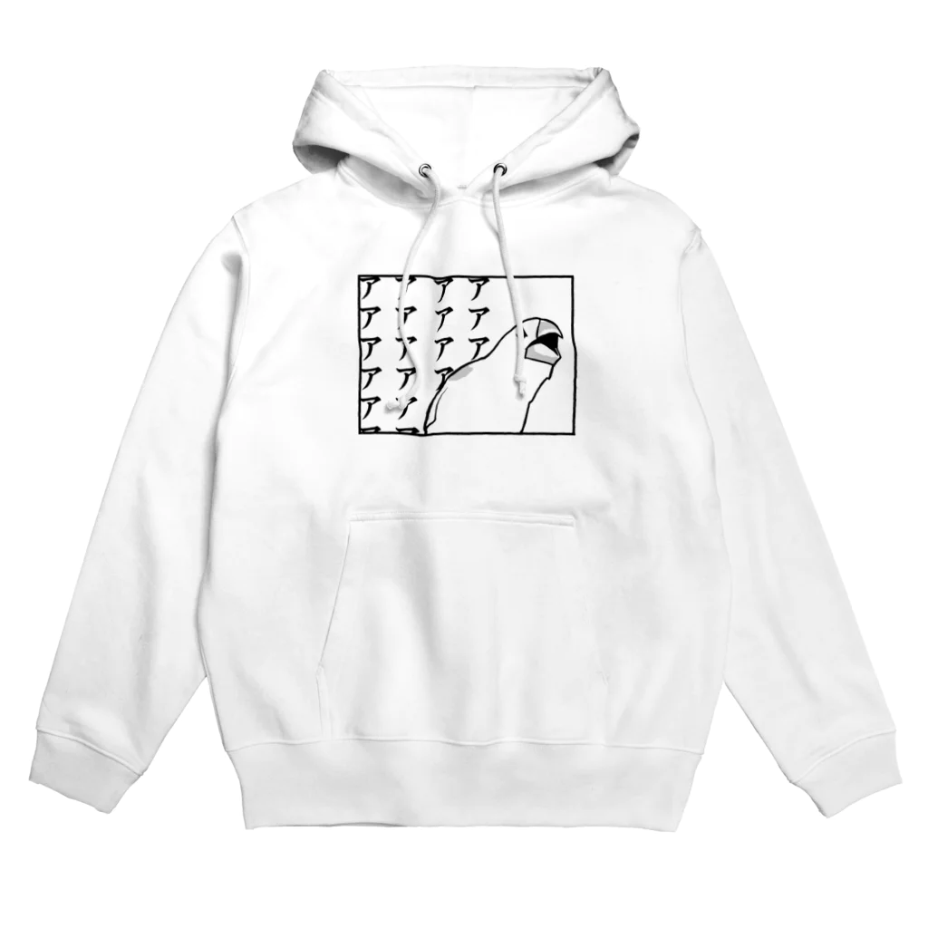 たかはらのチンピラ文鳥 Hoodie