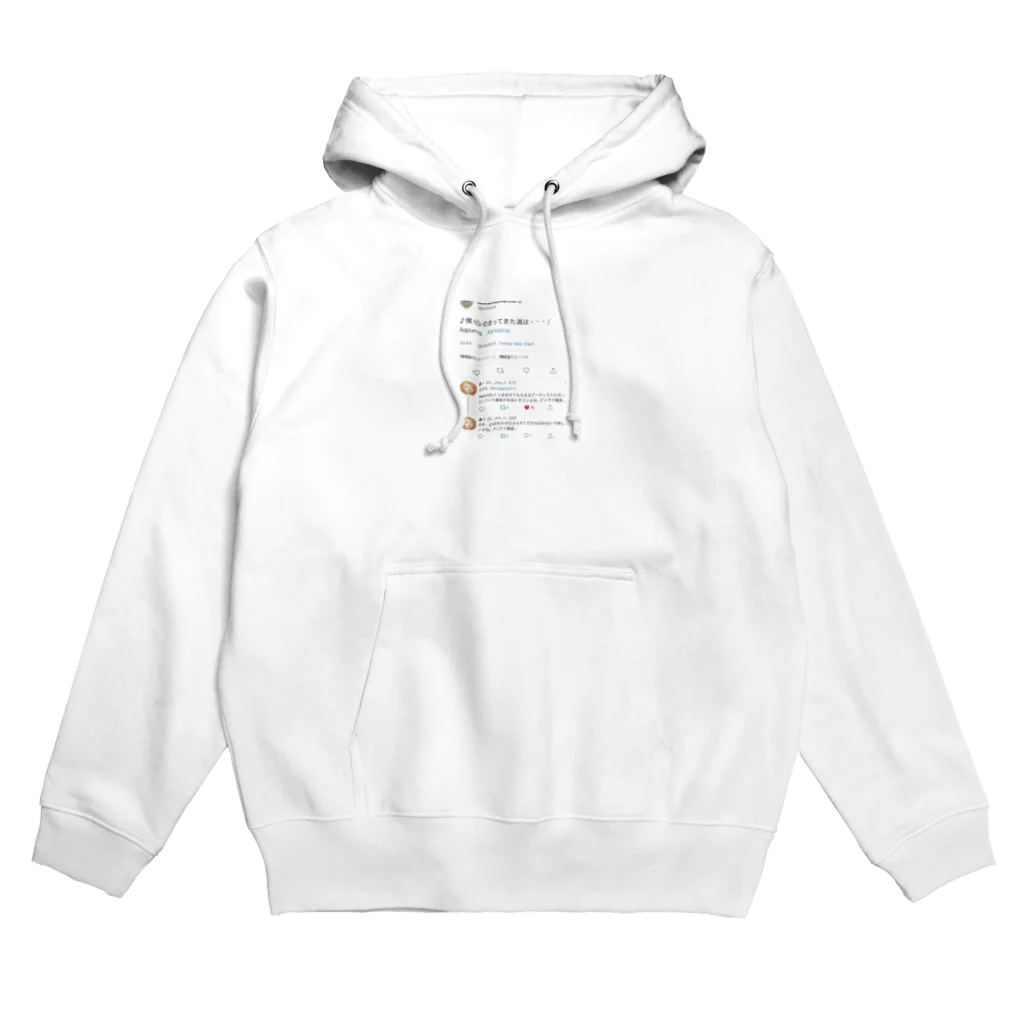 スポーンのお！T Hoodie