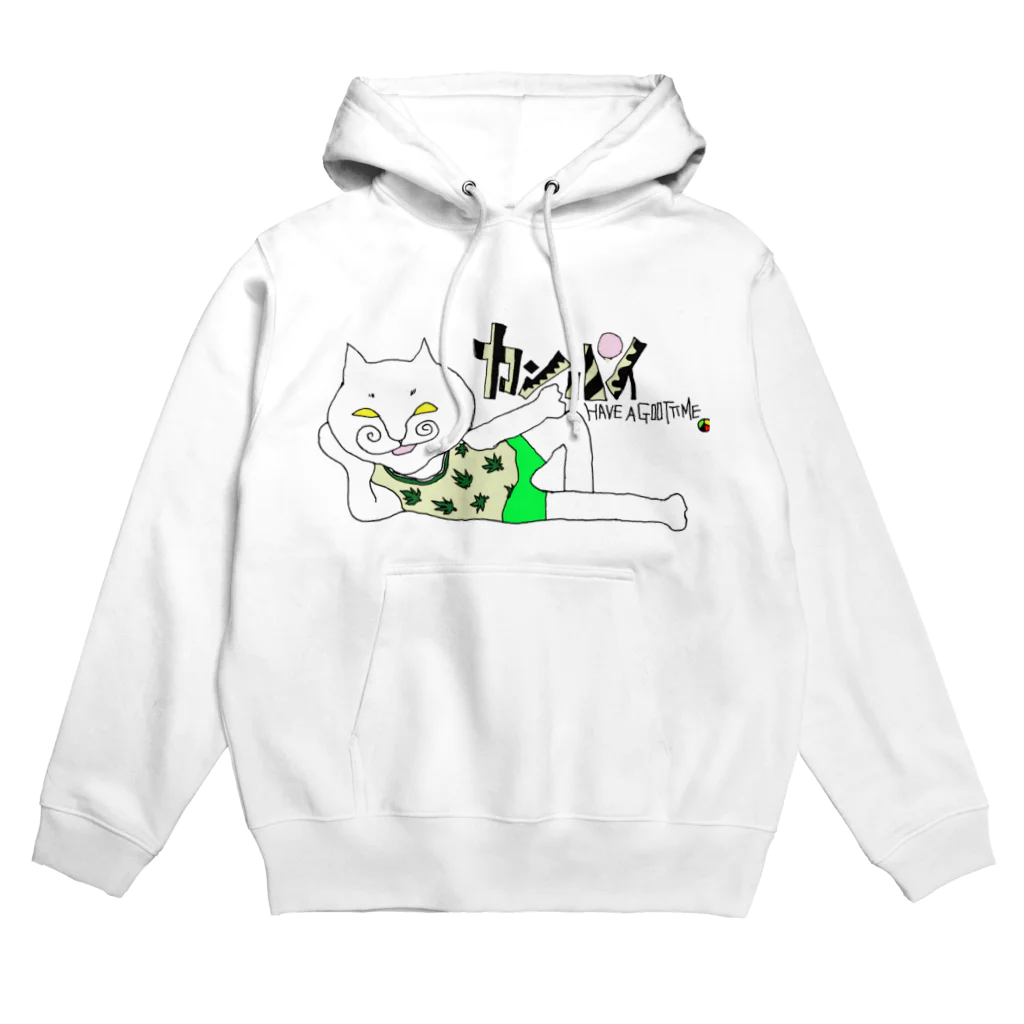 エクマリみつ子のカンパイ Hoodie