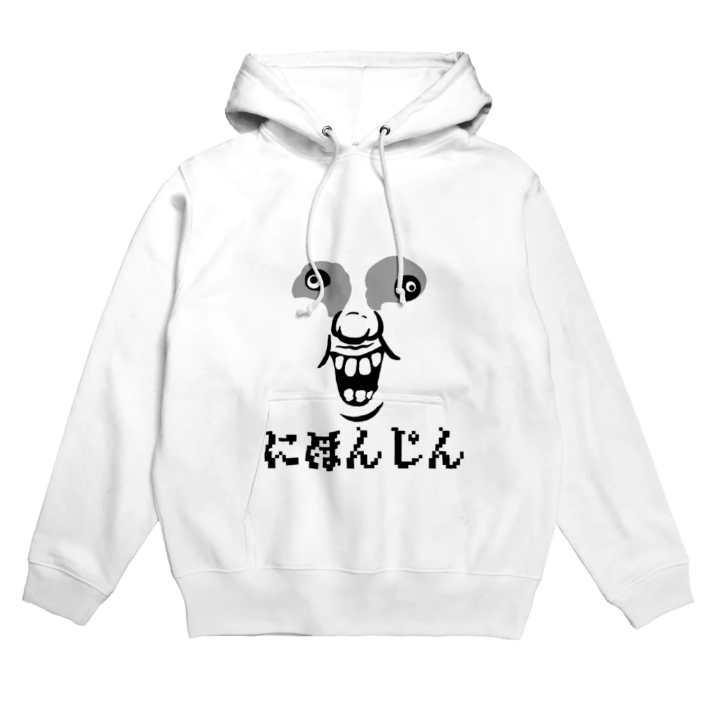 ぼんだぁのにほんじん Hoodie