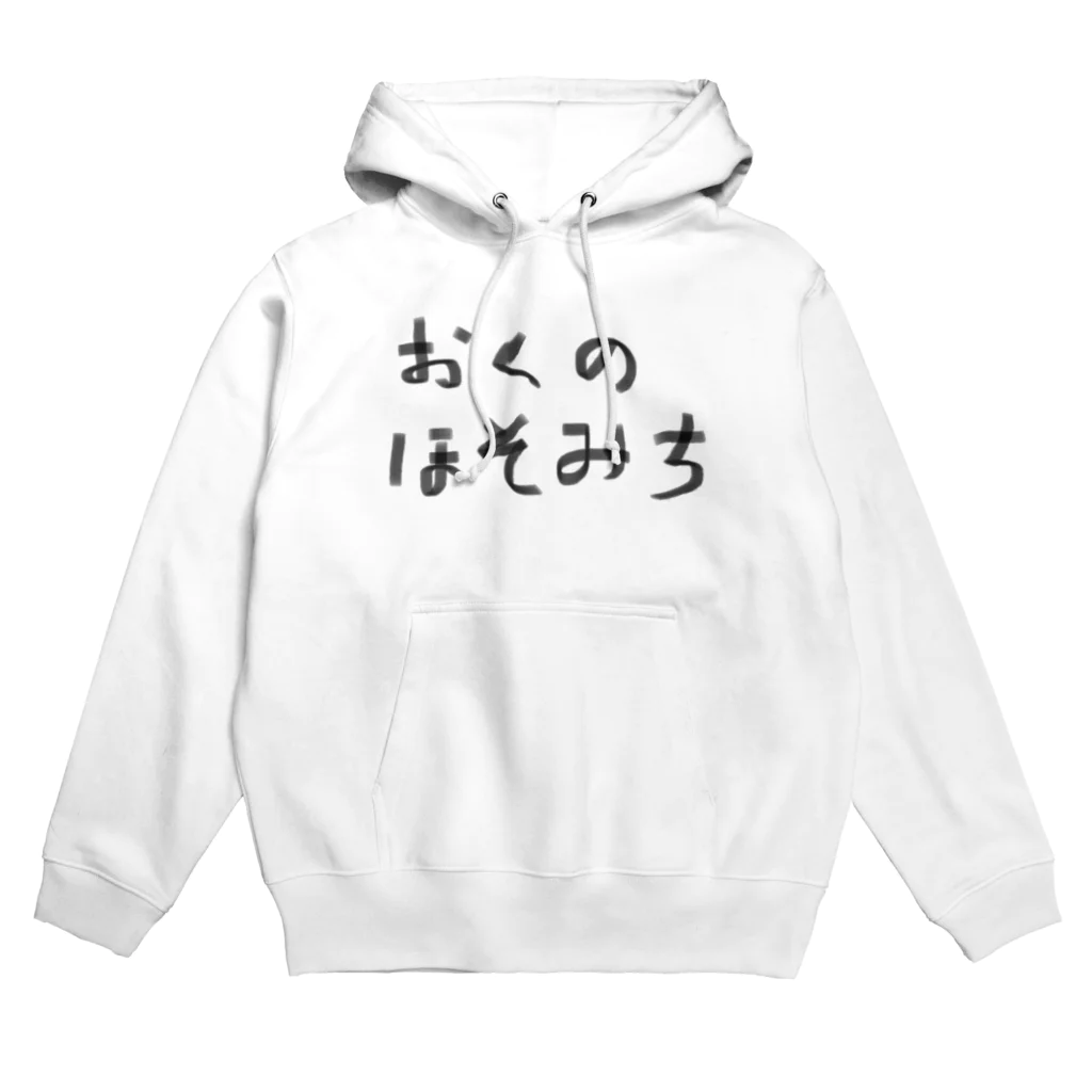 kotaline0615の奥の細道 Hoodie