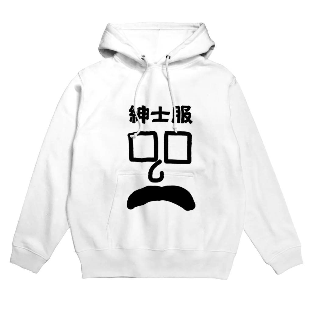 ポゲットマーケットの紳士の紳士服 Hoodie