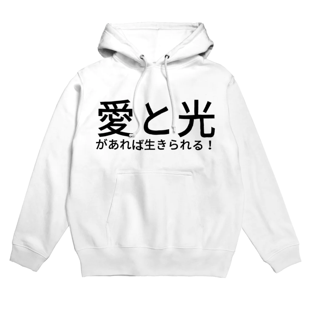 seide.blume～Ｄ＊Ｒ～の愛と光があれば生きられる！ Hoodie