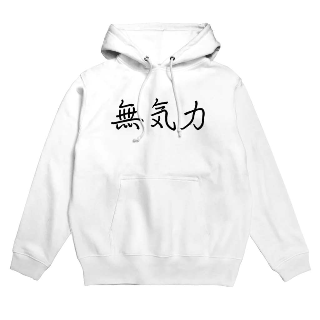 ポゲットマーケットの本当に無気力 Hoodie