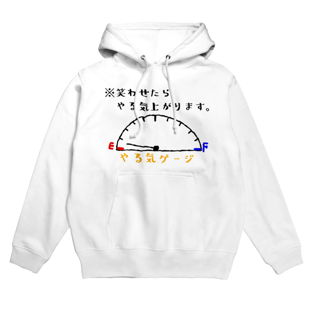 ひよこねこ ショップ 1号店のヤル気メーター Hoodie