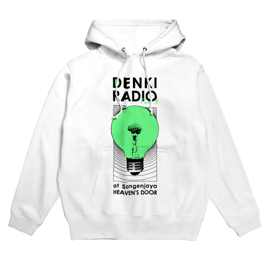 NIBO's STOREのDENKI RADIO vol.3 official Hoodie