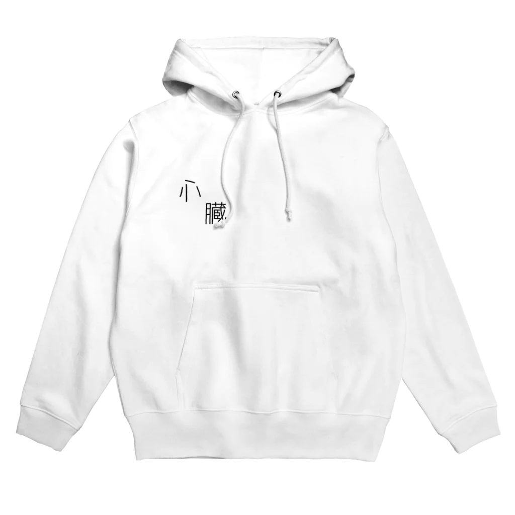 nauxyunのShinzo Hoodie