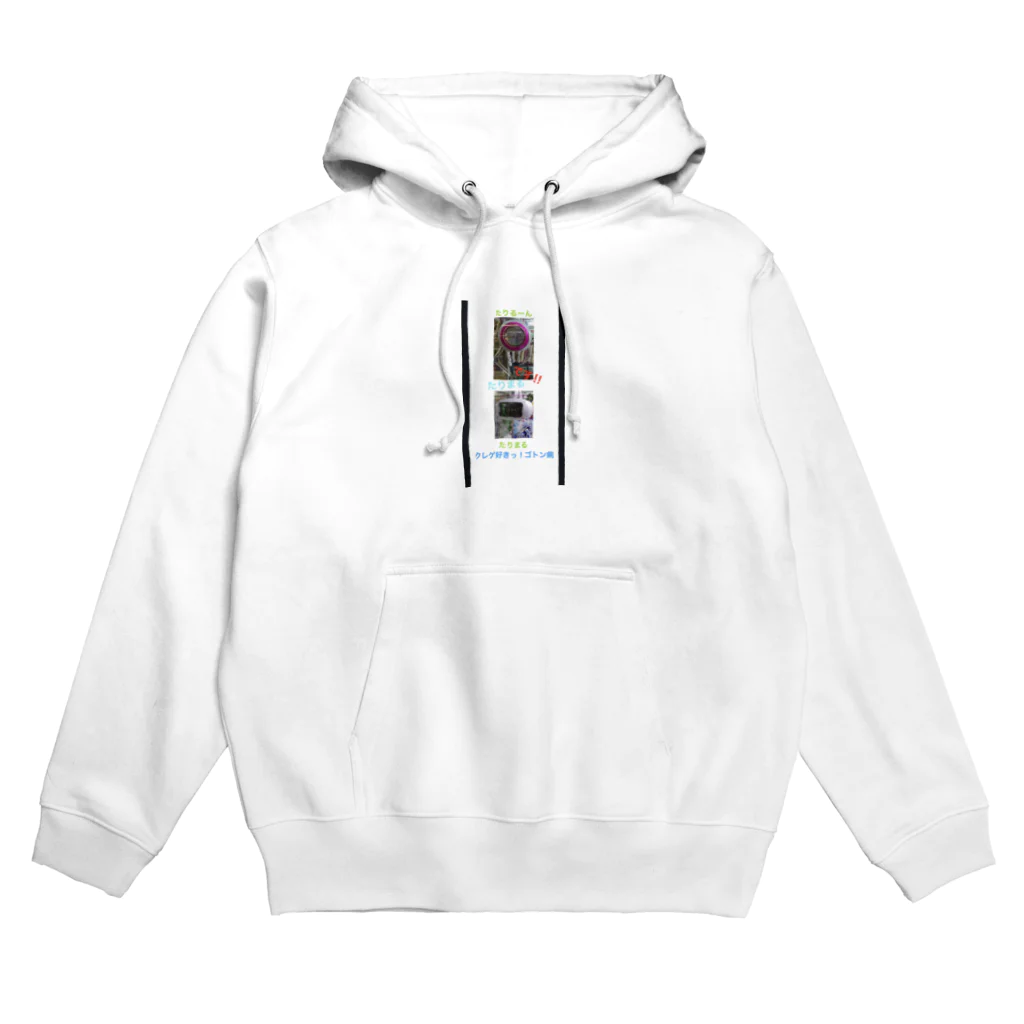 TariruunOTMADのたりるーんグッズ Hoodie