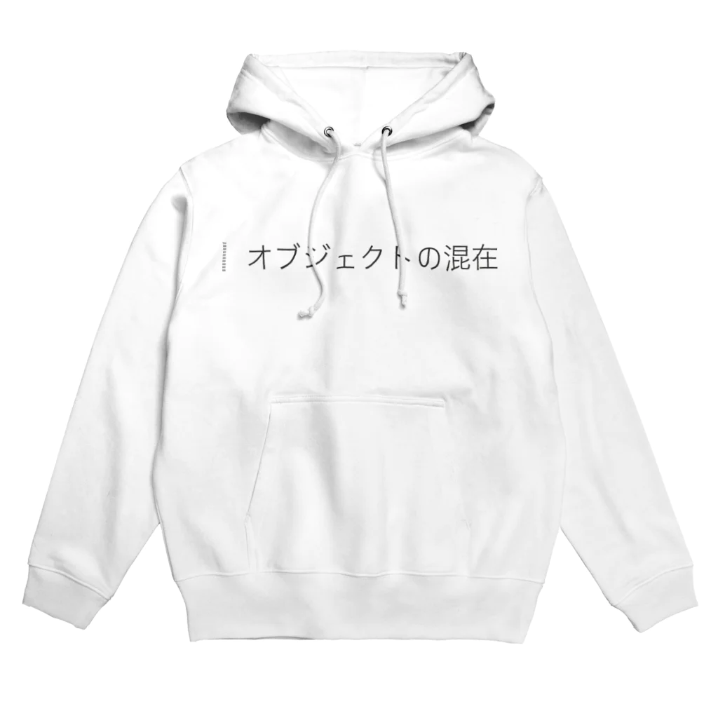 CLYDESDALE SHOP のオブジェクトが混在してる時 Hoodie