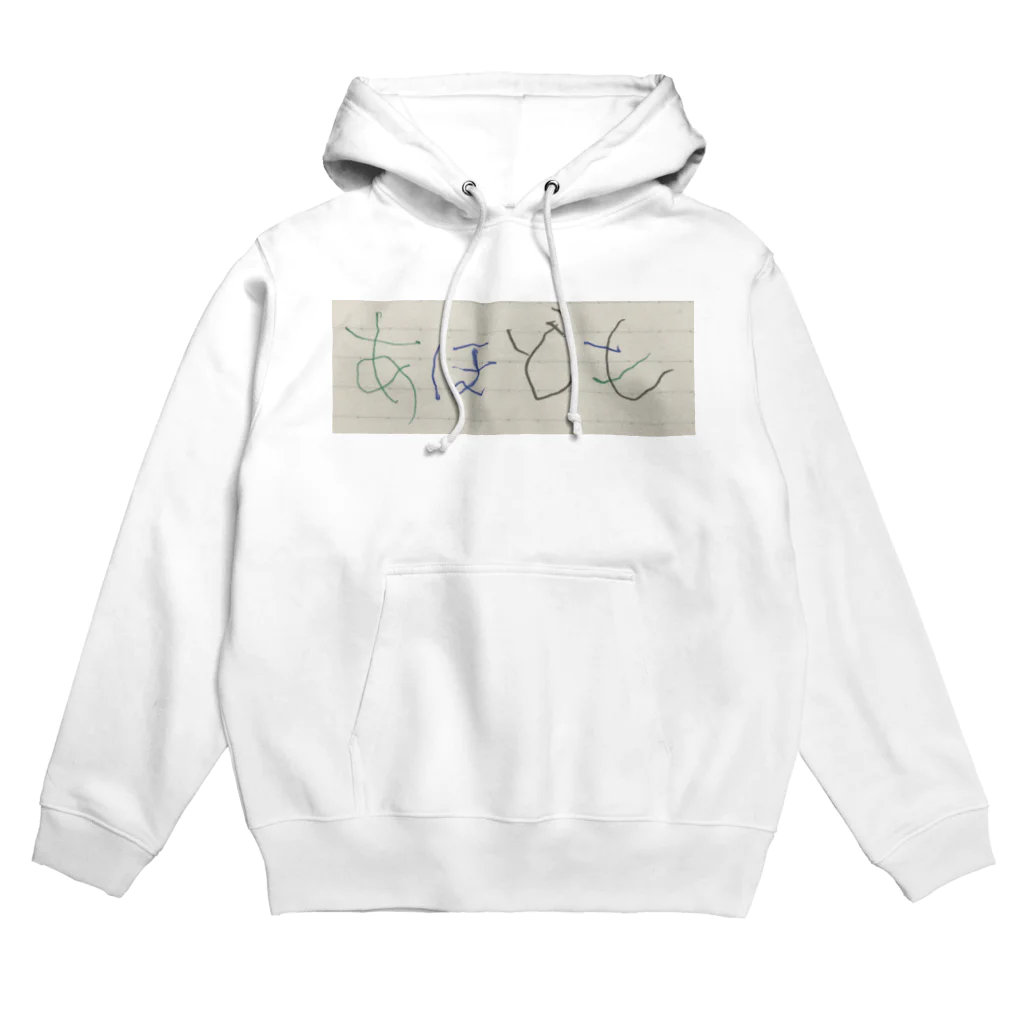 ahodomo_officialのあほども公式グッズ第一弾 Hoodie