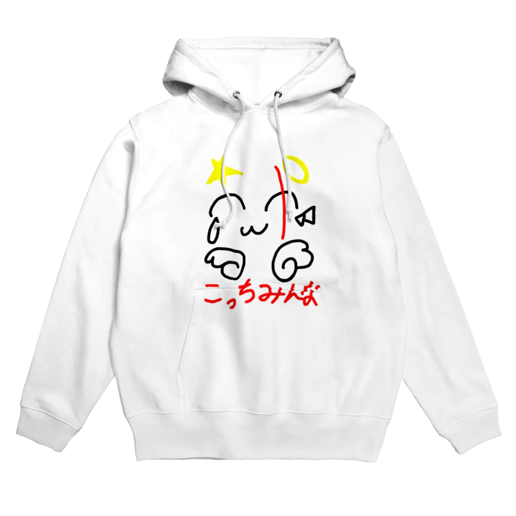 love_zetubouのこっちみんT Hoodie