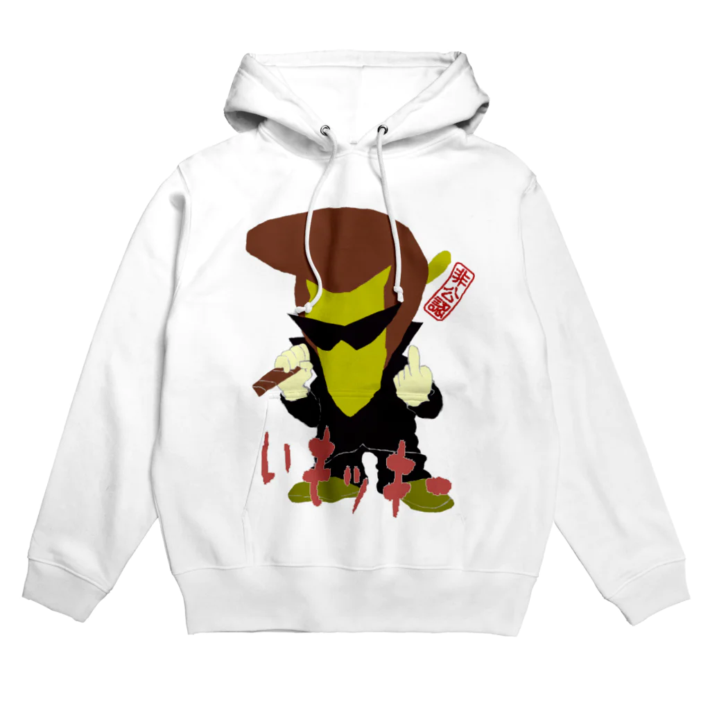 吟遊紙人のいもッキー Hoodie