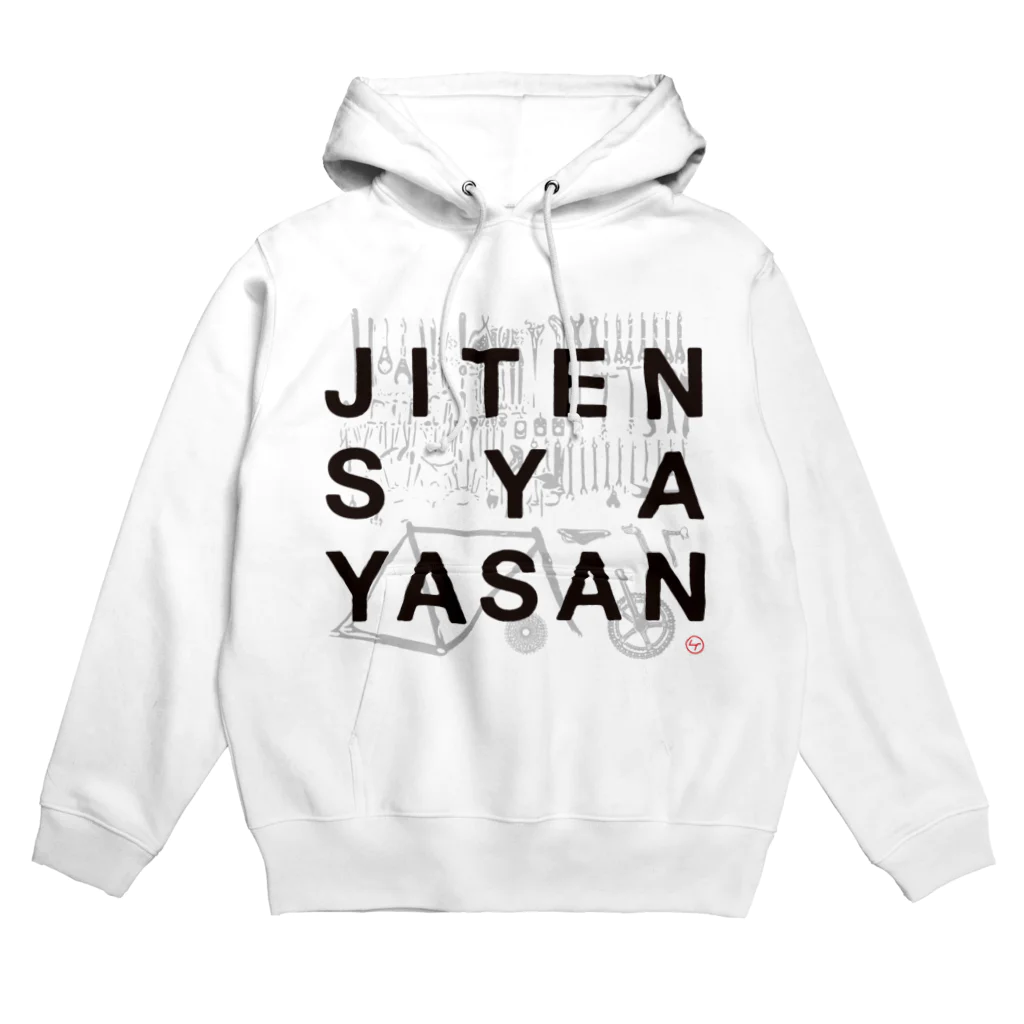 YAMARINのJITENSYAYASAN Hoodie