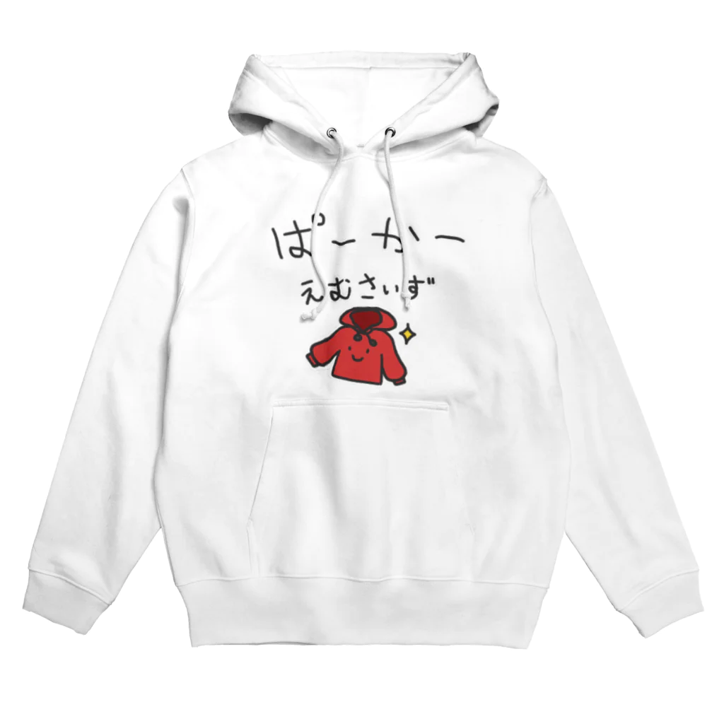 Akyu_12のぱーかー えむさいず Hoodie