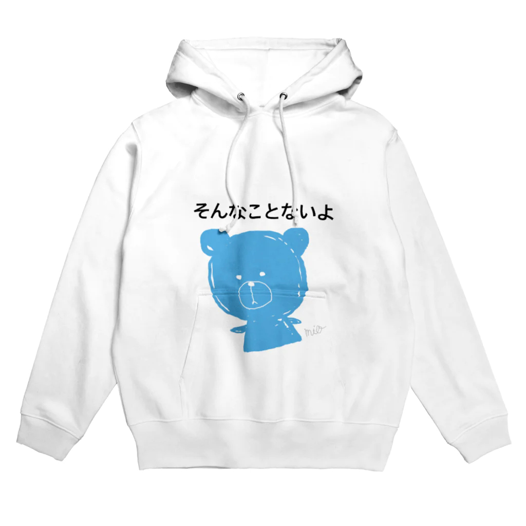 yanmio.jpのそんなことないクマ Hoodie