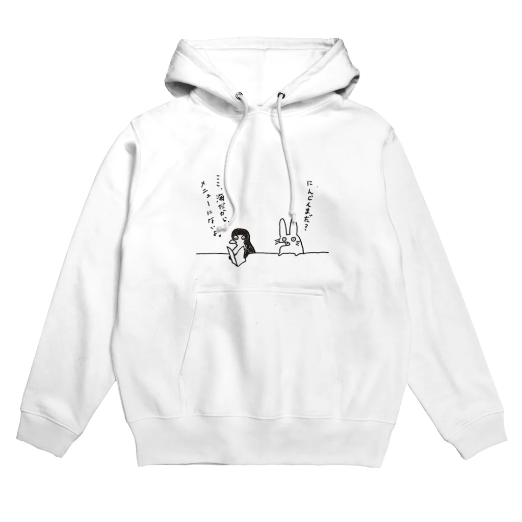 shikkoku298のうさぎとペンギン、海の家 Hoodie