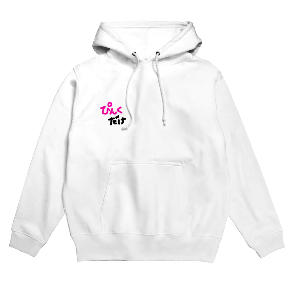 アイドル 推しのぴんくだけを推す Hoodie