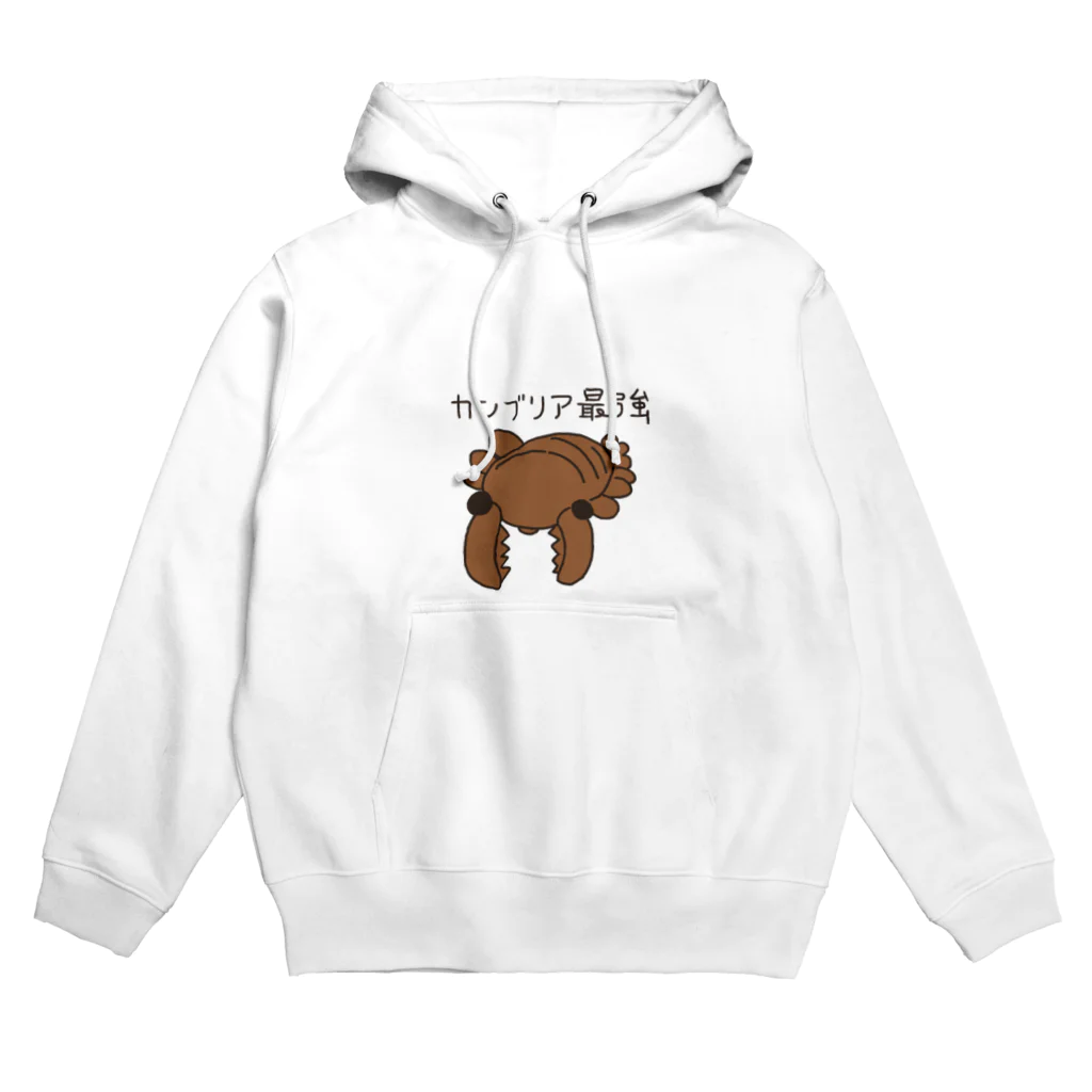 ジョナトンのお店のカンブリア最強生物 アノマロカリス Hoodie