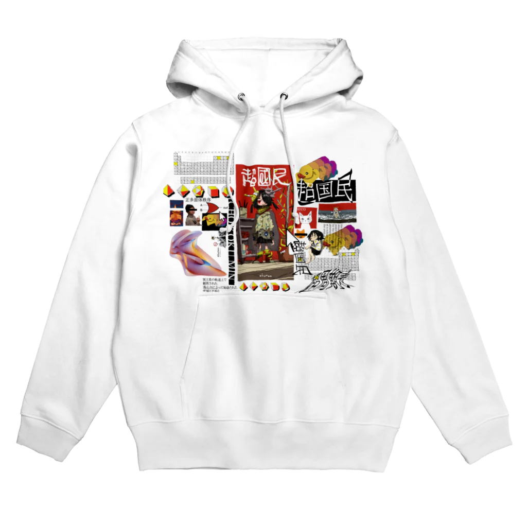 ohutonの超国民　パーカー Hoodie